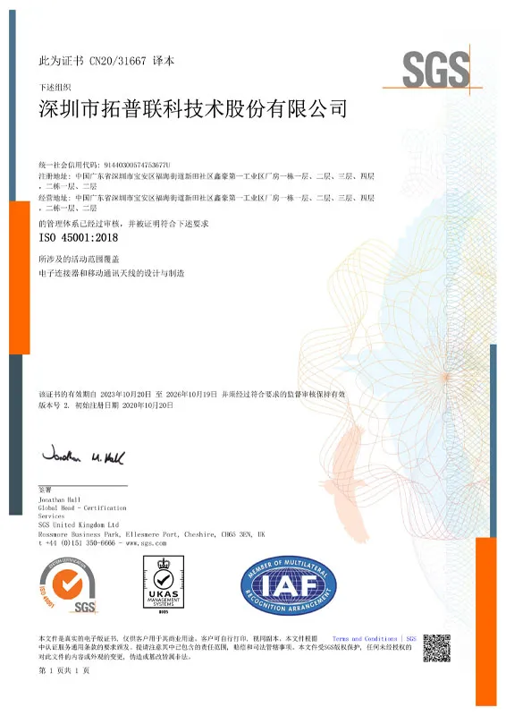 ISO 45001:2018