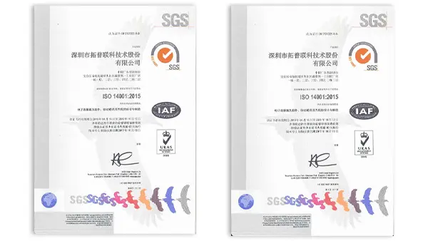 通过ISO14001、IATF16949体系认证