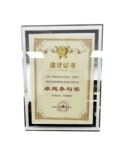 科创中国大会百强