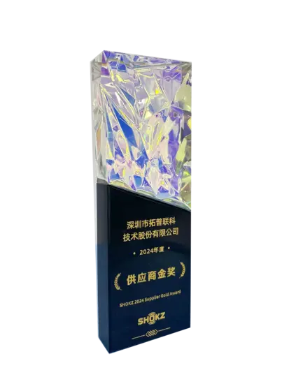 Shokz供应商金奖
