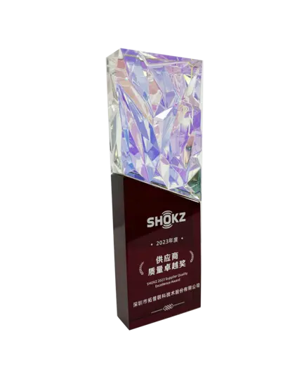 Shokz供应商质量卓越奖