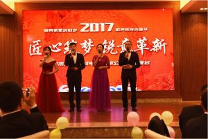 “匠心筑梦，锐意革新” 暨拓普联科2016年终晚会唯美落幕