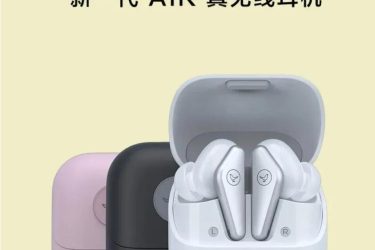 小鸟音响TRACK Air+ 2代 TWS蓝牙耳机发布