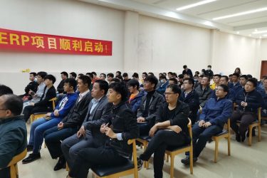 FMEA学习应用研讨会