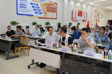 供应商大会