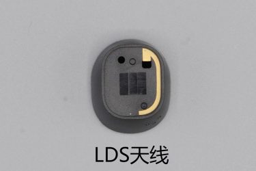 LDS天线
