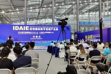 IDAIE-第3届深圳国际数字音频产业展