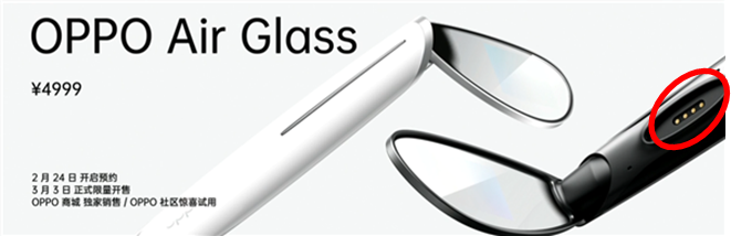 OPPO Air Glass搭载的top-link精密组件