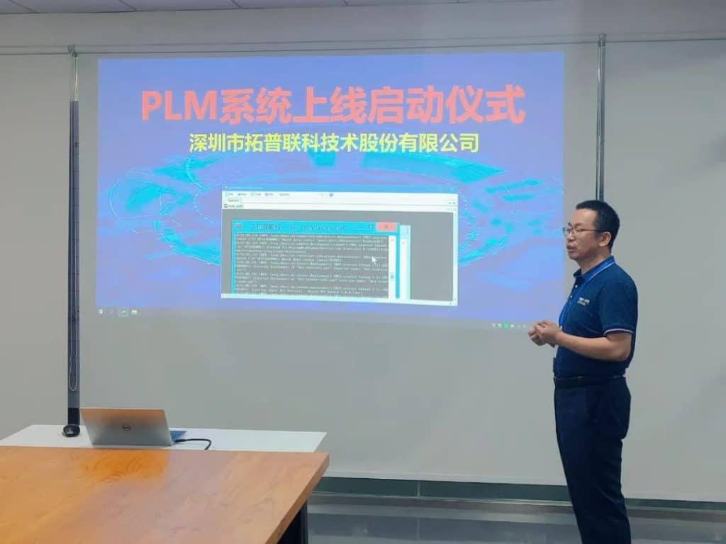 Edward Wang介绍PLM