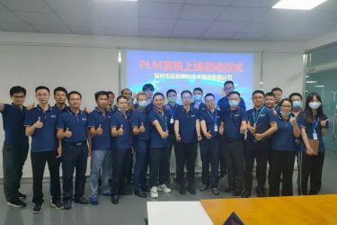PLM项目成员合影