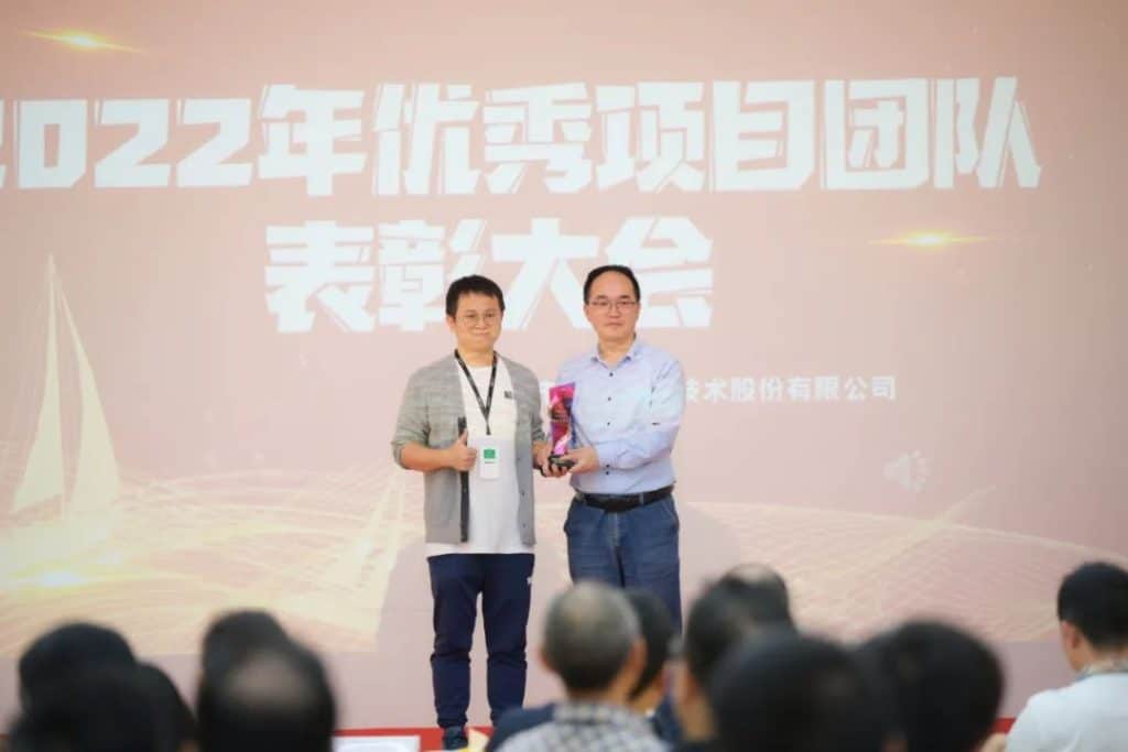 2022年度品质优秀奖