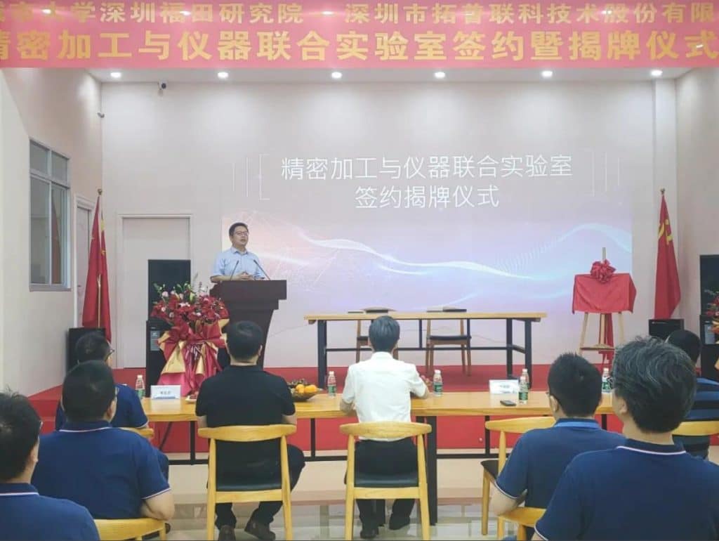 签约仪式