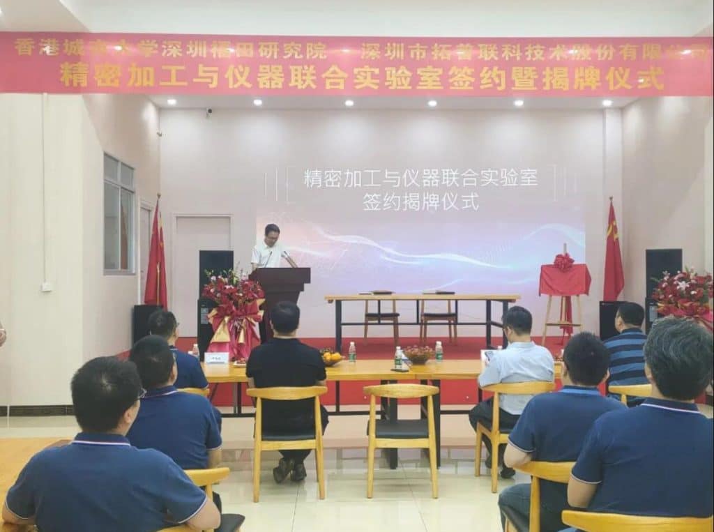 肖总在签约仪式上讲话