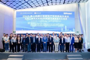 2023海上丝绸之路国际产学研用合作会议