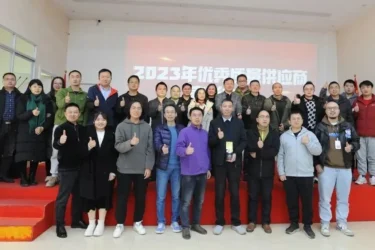 拓普联科荣获韶音科技“2023年度供应商质量卓越奖”