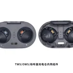 TWS耳机/开放式蓝牙耳机 充电仓组件