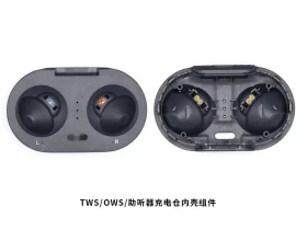TWS耳机/开放式蓝牙耳机 充电仓组件