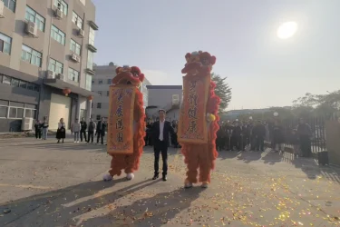 拓普联科2025开工大吉
