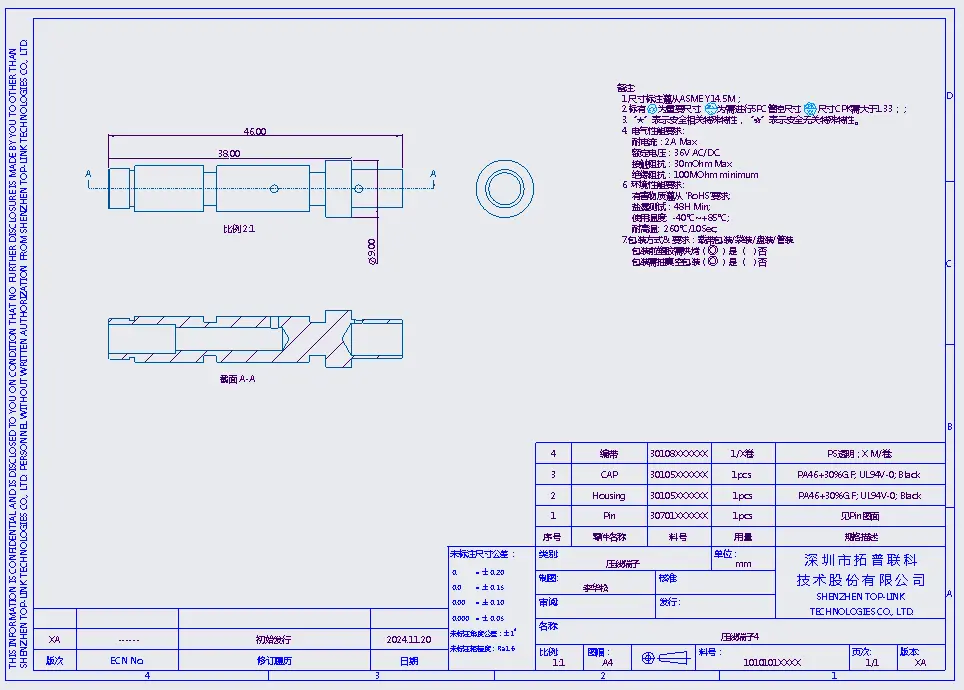 压线端子压线端子 