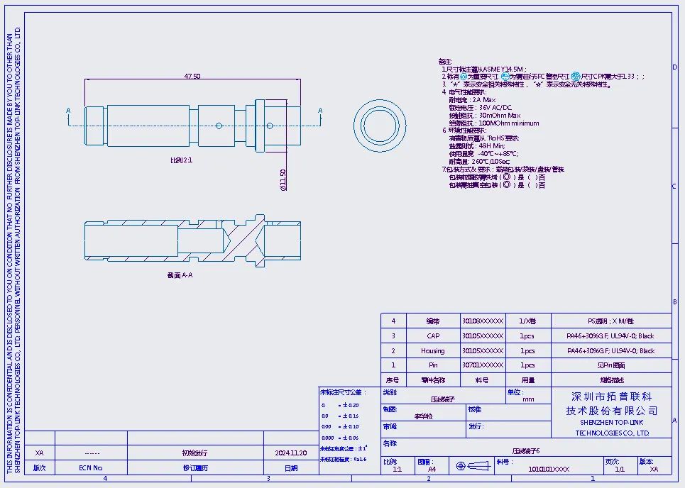 压线端子压线端子 