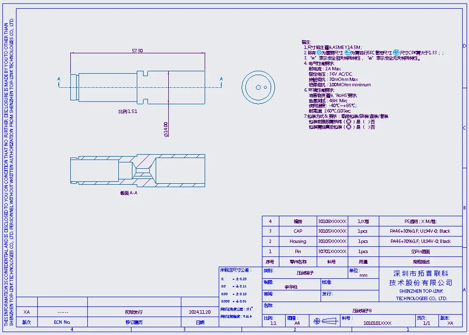 压线端子压线端子 