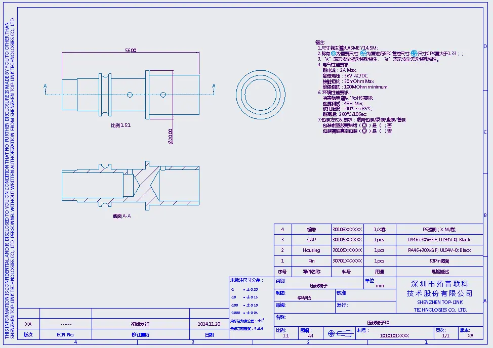 压线端子压线端子 
