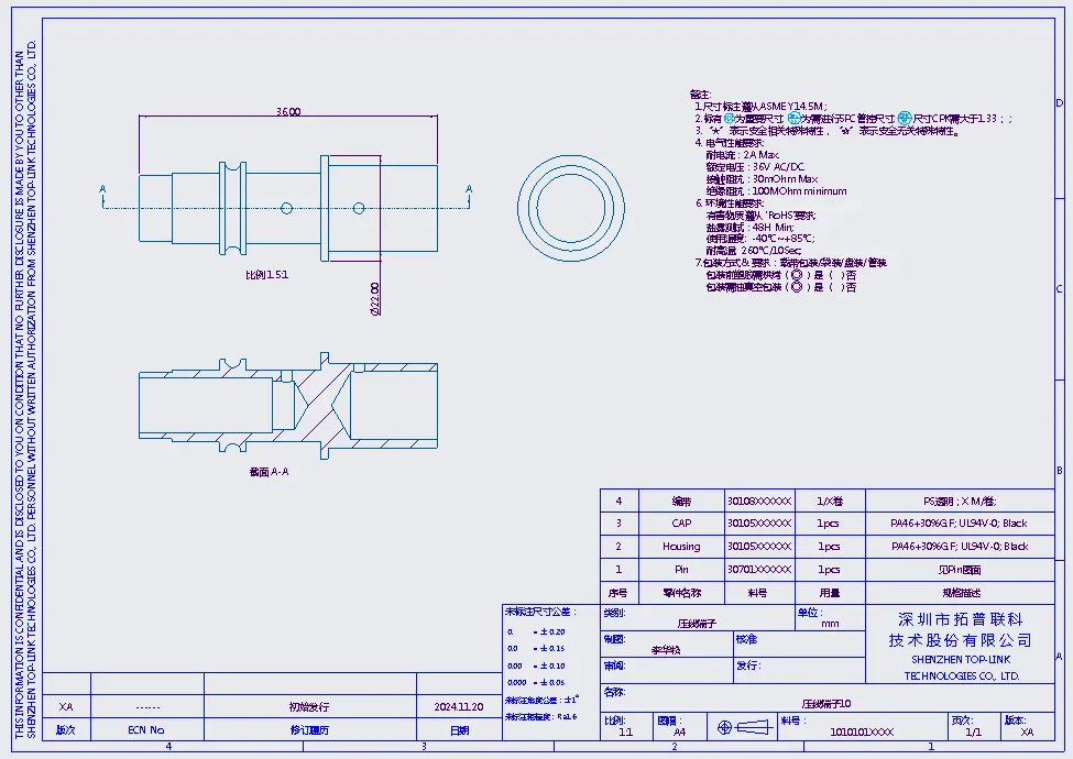 压线端子压线端子 