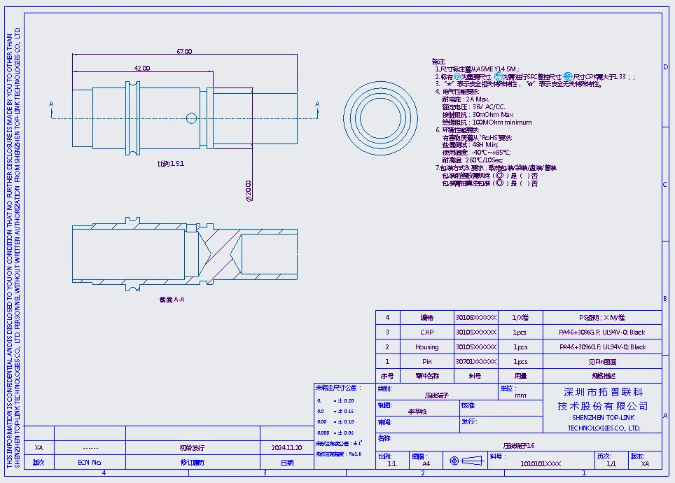 压线端子压线端子 