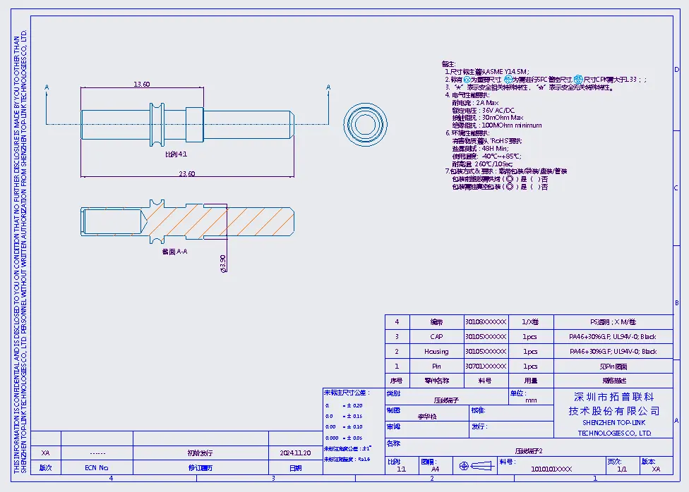 压线端子压线端子 