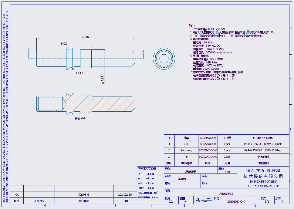 压线端子压线端子 