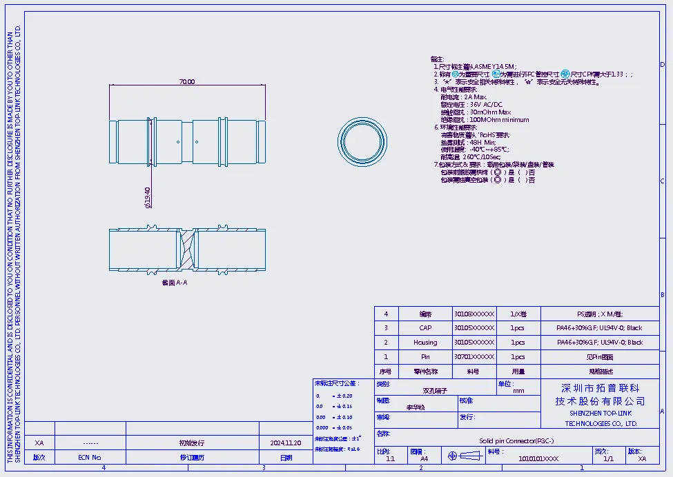 双孔端子双孔端子 