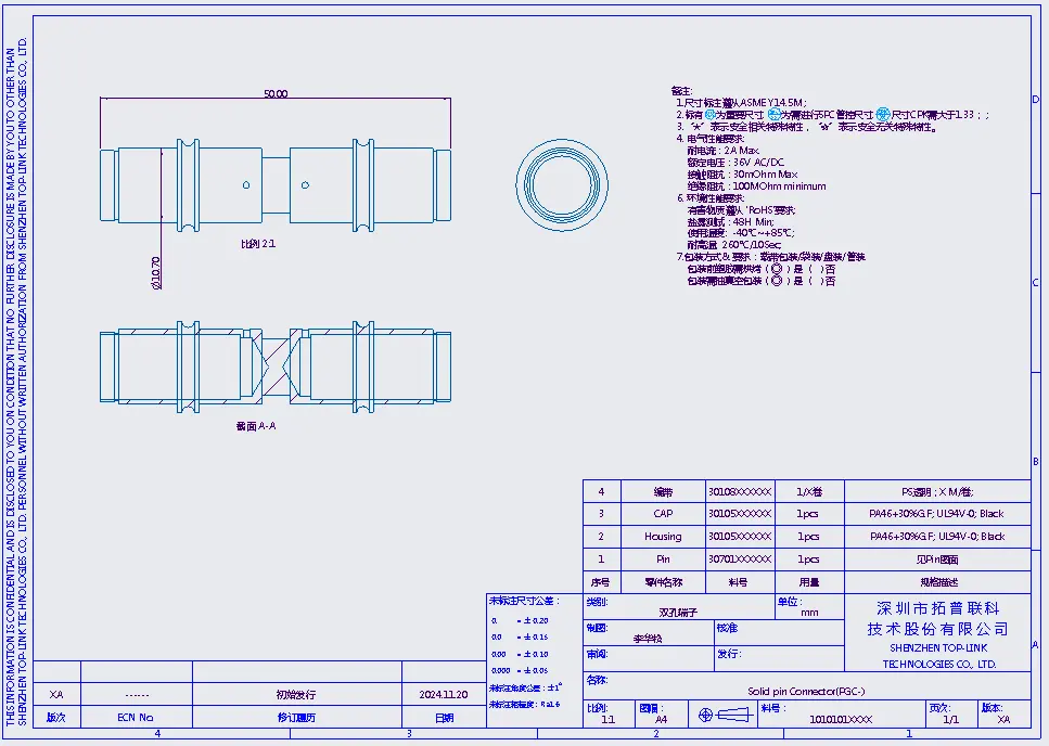 双孔端子双孔端子 