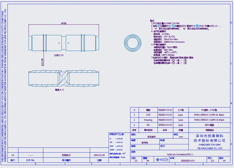 双孔端子双孔端子 