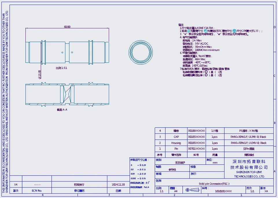 双孔端子双孔端子 