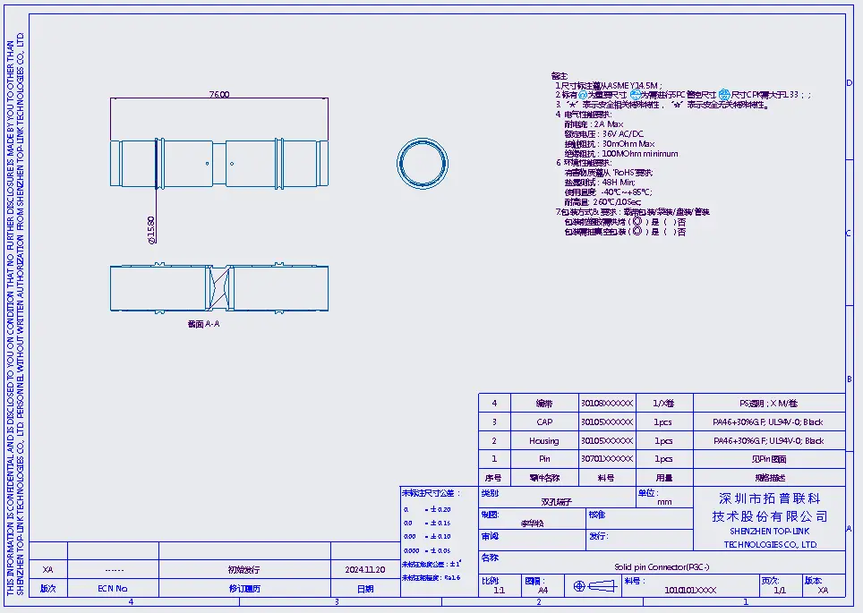 双孔端子双孔端子 